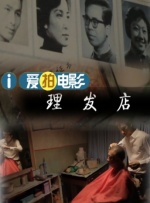 色三级在线观看
